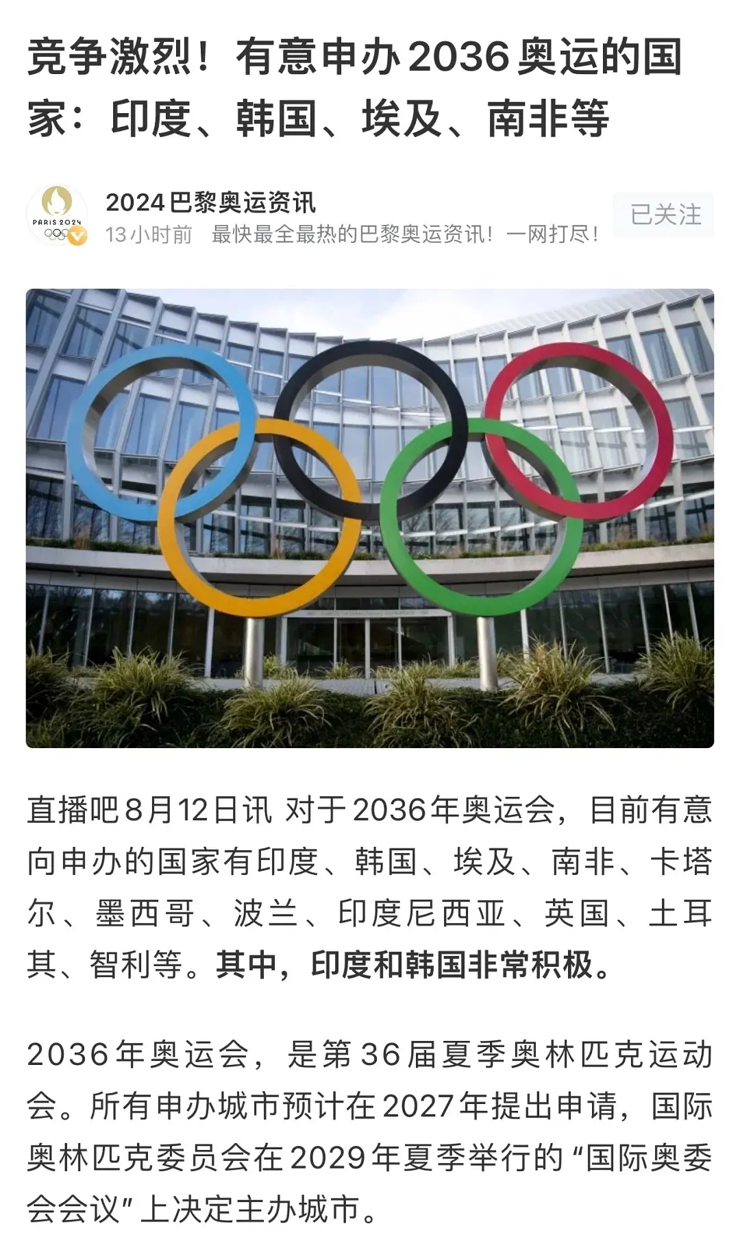 熱點 第241頁