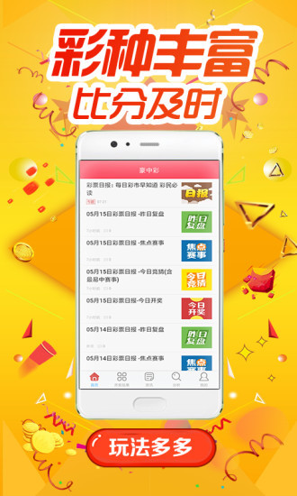 SEO優(yōu)化策略探討 第10頁