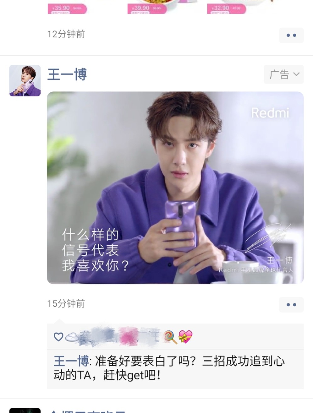 王中王與一肖一碼，揭秘背后的神秘故事與SEO奧秘，王中王與一肖一碼，神秘故事背后的SEO奧秘揭秘