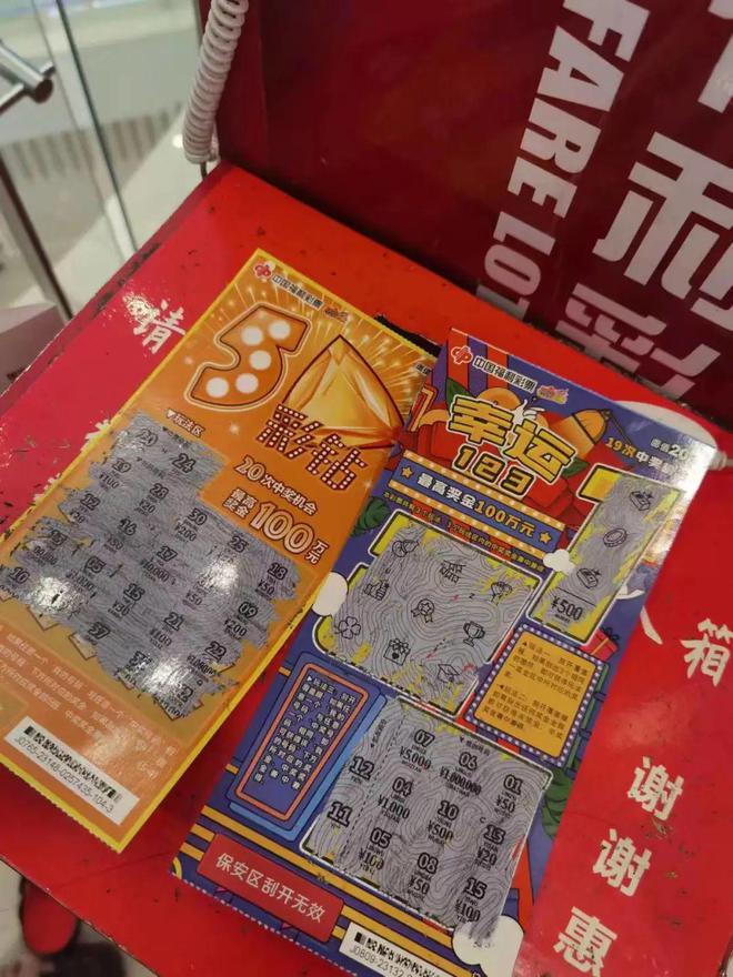 王中王彩霸王一肖中特，揭秘背后的秘密與探索SEO策略，揭秘彩霸王一肖中特背后的秘密與SEO策略探索
