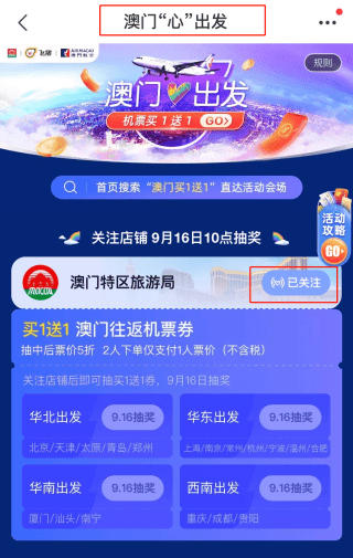 新澳天天開獎資料大全三中三，全面解析與實(shí)用指南，新澳天天開獎資料解析與實(shí)用指南，三中三大全集
