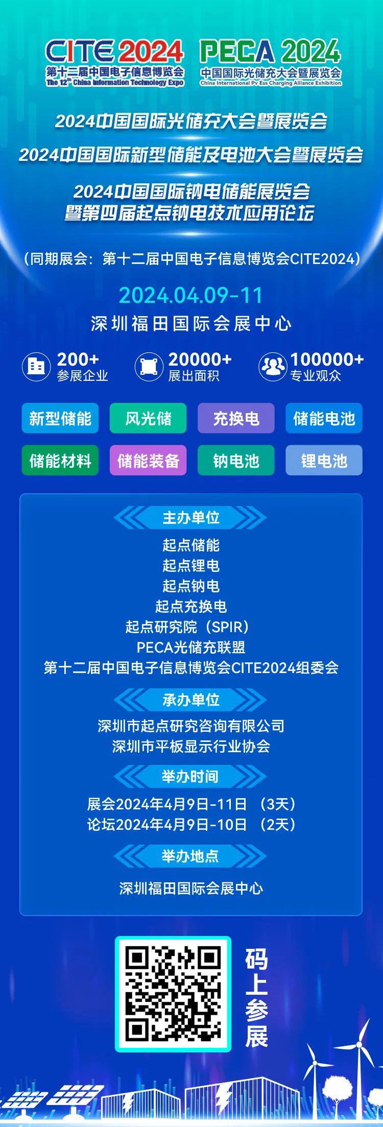 新奧掛正版掛牌，引領行業(yè)走向未來的新篇章，新奧掛正版掛牌，引領行業(yè)走向未來的新篇章啟動