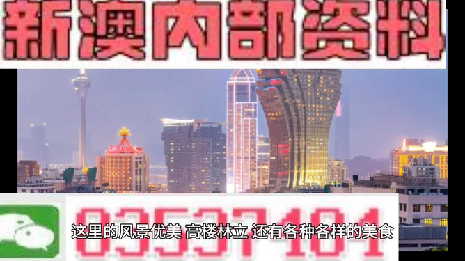 新澳內(nèi)部期期精準(zhǔn)，揭秘企業(yè)成功的秘密武器，揭秘新澳內(nèi)部期期精準(zhǔn)，企業(yè)成功的秘密武器全解析