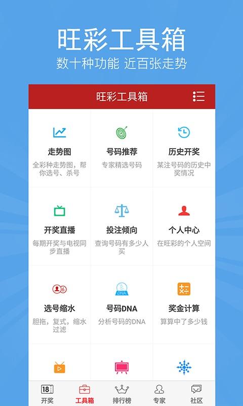 新澳門王中王五開獎(jiǎng)結(jié)果及其影響，澳門王中王五開獎(jiǎng)結(jié)果及其影響分析