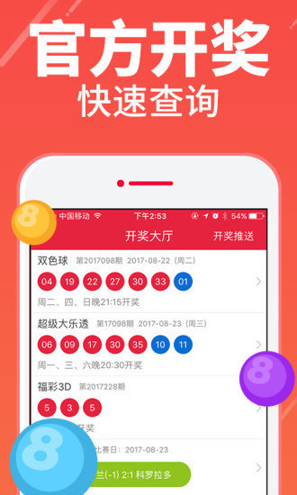 四肖八碼期期準(zhǔn)精選，揭秘精準(zhǔn)預(yù)測的秘密，四肖八碼期期準(zhǔn)精選，揭秘精準(zhǔn)預(yù)測四肖八碼的秘密