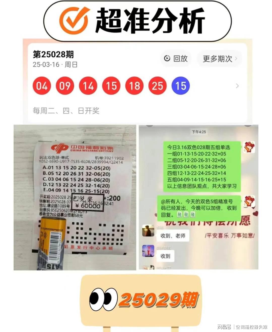 揭秘一肖中特期期準(zhǔn)資料，免費(fèi)公開，準(zhǔn)確預(yù)測的未來展望，揭秘一肖中特期期準(zhǔn)資料，精準(zhǔn)預(yù)測未來展望，免費(fèi)公開大揭秘