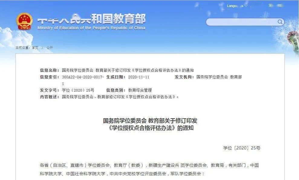 澳門特馬今晚開碼查詢，探索未來的彩票世界（2025年），澳門特馬未來彩票趨勢探索，今晚開碼查詢與未來展望（2025年）