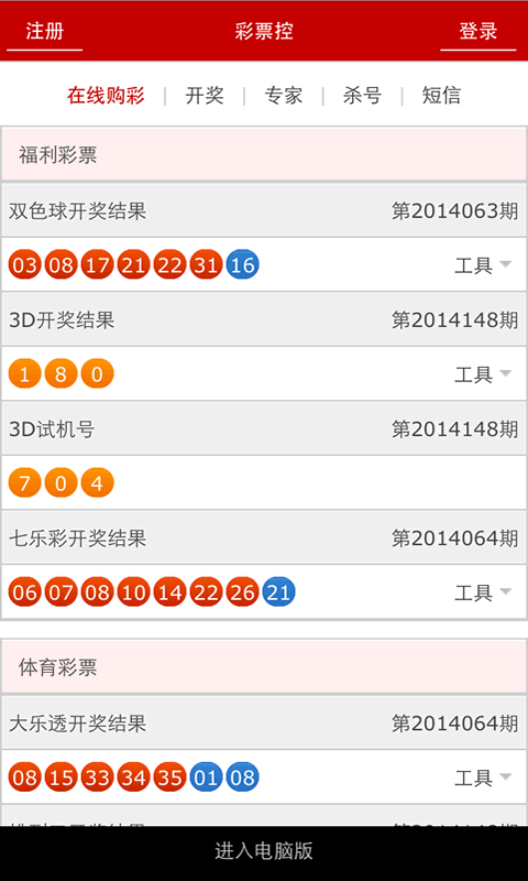 澳門碼開獎最快結(jié)果圖片，實時更新與解讀，澳門碼開獎結(jié)果實時更新與解讀，快速獲取最新開獎圖片