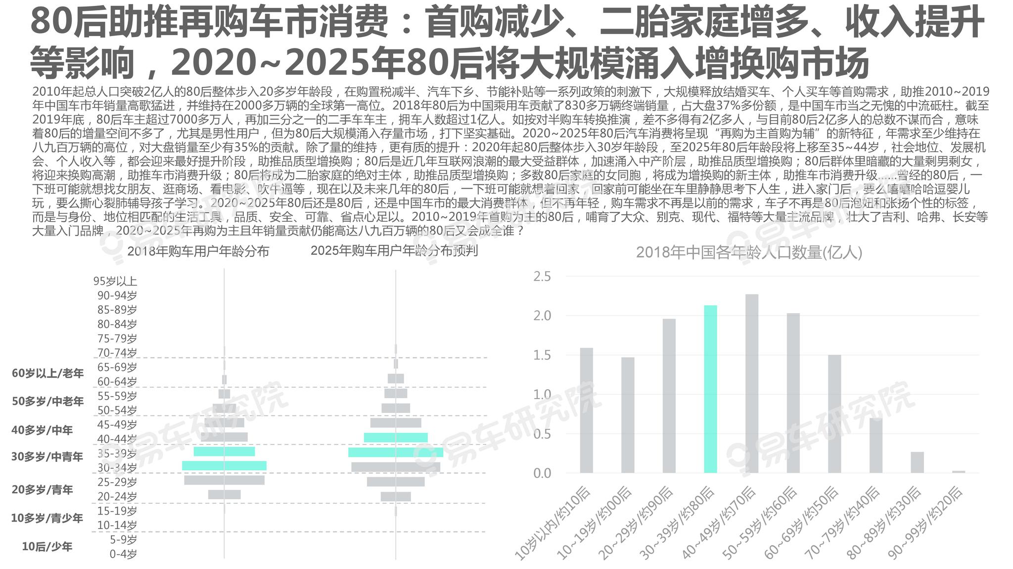 新奧集團2025年精準資料圖深度解析，新奧集團2025年精準資料圖深度解讀