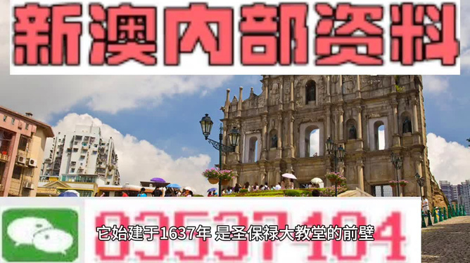 澳門最快資料開獎大全——掌握最新開獎動態(tài)，贏取豐厚獎金，澳門最新開獎動態(tài)，掌握資訊，贏取豐厚獎金