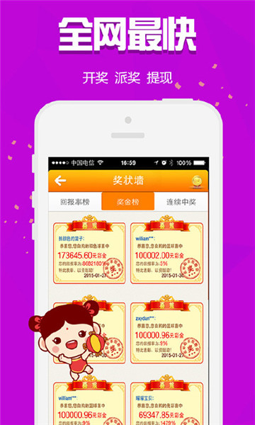 揭秘?cái)?shù)字背后的故事，探尋王中王與肖中的傳奇人生，揭秘?cái)?shù)字背后的傳奇人生，王中王與肖中的故事探尋