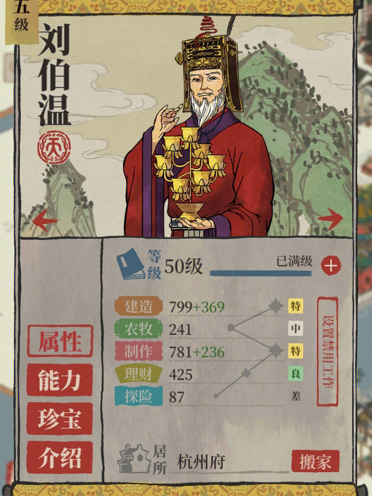 揭秘劉伯溫好彩一肖，傳奇人物與生肖運勢的完美結(jié)合，劉伯溫與生肖運勢，傳奇人物揭秘好彩一肖的完美結(jié)合
