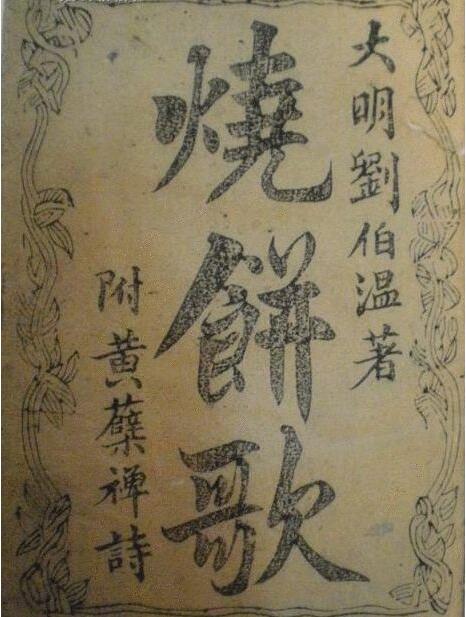 劉伯溫白小姐與特一肖的神秘傳說——探尋千年奇緣的SEO故事，劉伯溫白小姐與特一肖的神秘傳說，千年奇緣的探尋之旅