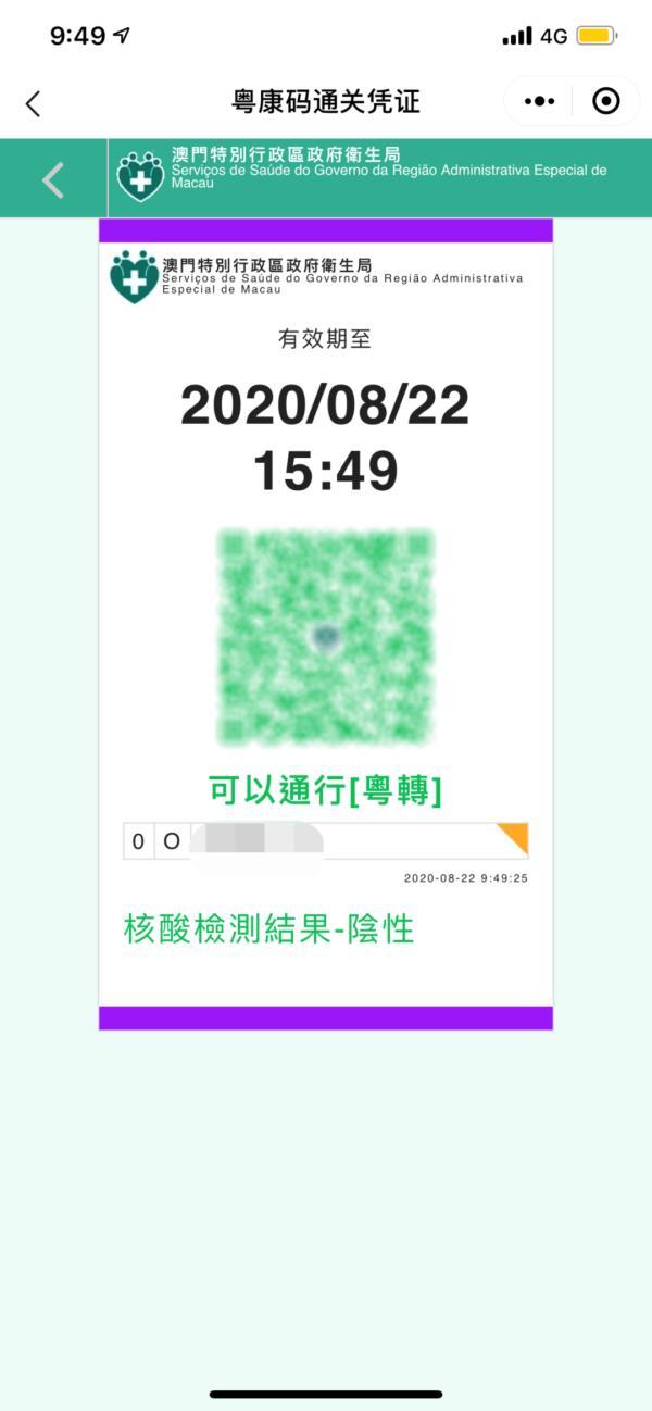 新澳門一碼一碼，揭秘精準(zhǔn)預(yù)測(cè)的秘密與真相，揭秘澳門一碼一碼精準(zhǔn)預(yù)測(cè)的秘密與真相