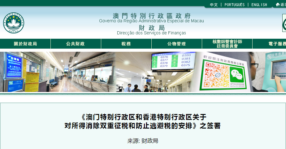 最快開獎香港澳門網(wǎng)站——彩票玩家的首選之地，最快開獎的香港澳門彩票網(wǎng)站——彩票玩家的樂土
