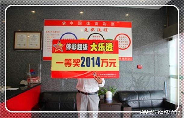 揭秘今日彩票開獎號碼，掌握幸運(yùn)之鑰，揭秘彩票開獎號碼，掌握幸運(yùn)秘訣