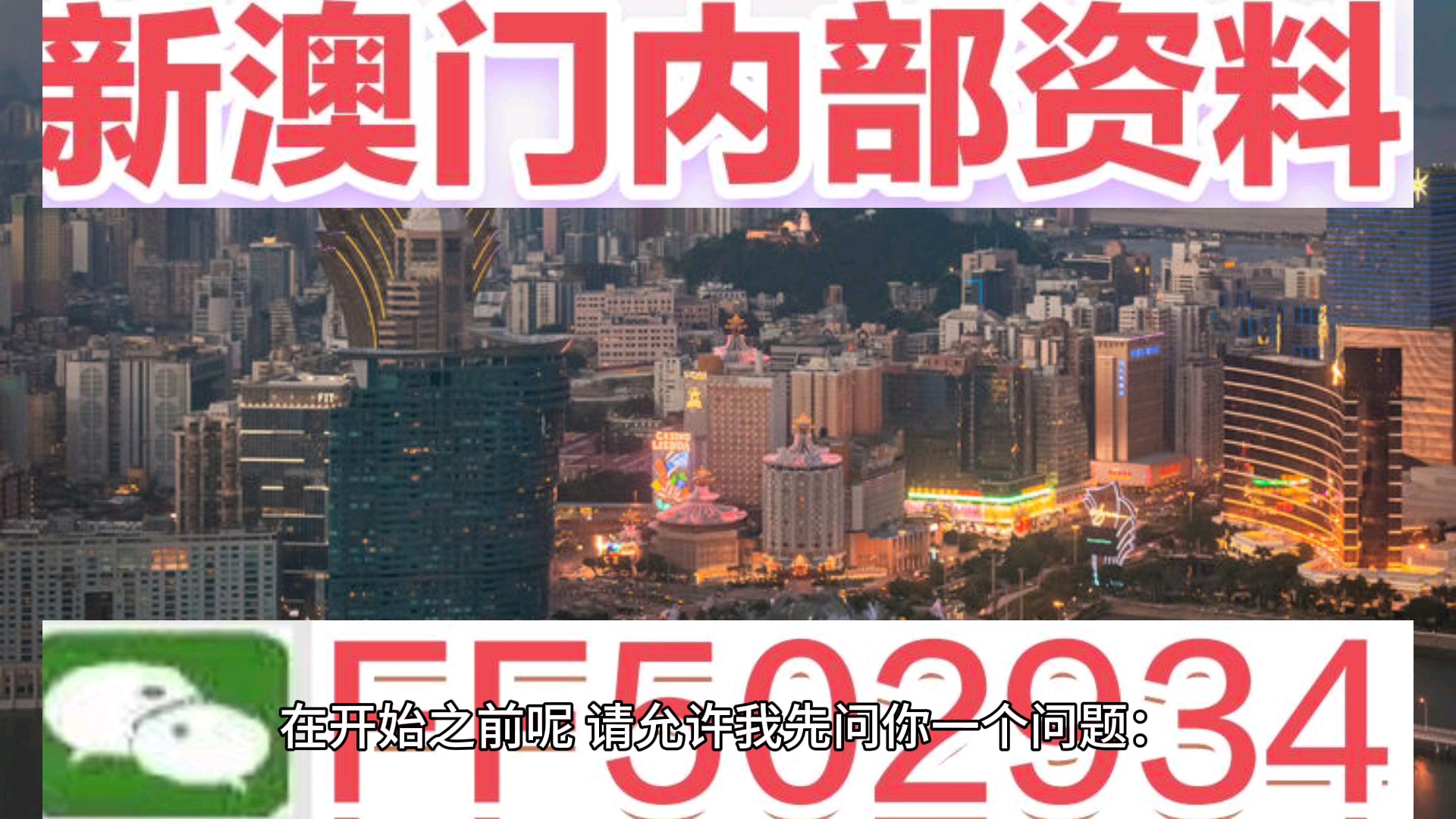 澳門六開彩開獎(jiǎng)結(jié)果今日，揭秘最新開獎(jiǎng)動(dòng)態(tài)與技巧，澳門六開彩今日開獎(jiǎng)結(jié)果及最新技巧揭秘