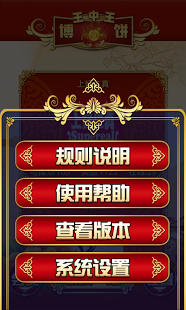 王中王生活幽默解一肖，生肖樂趣與日常生活，生肖樂趣與日常生活，王中王解一肖的幽默瞬間