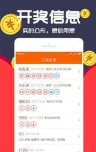 一肖免費中特王中王一，揭秘生肖運勢的秘密，揭秘生肖運勢秘密，一肖免費中特王中王一探秘生肖運勢之巔