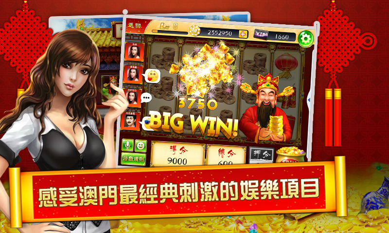 新澳門最快開獎直播APP，體驗實時互動與極速開獎的樂趣，澳門實時開獎直播APP，極速開獎與互動樂趣的體驗
