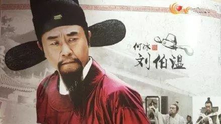 劉伯溫一肖一碼，神秘人物與歷史傳說，劉伯溫一肖一碼，神秘人物與傳奇?zhèn)髡f