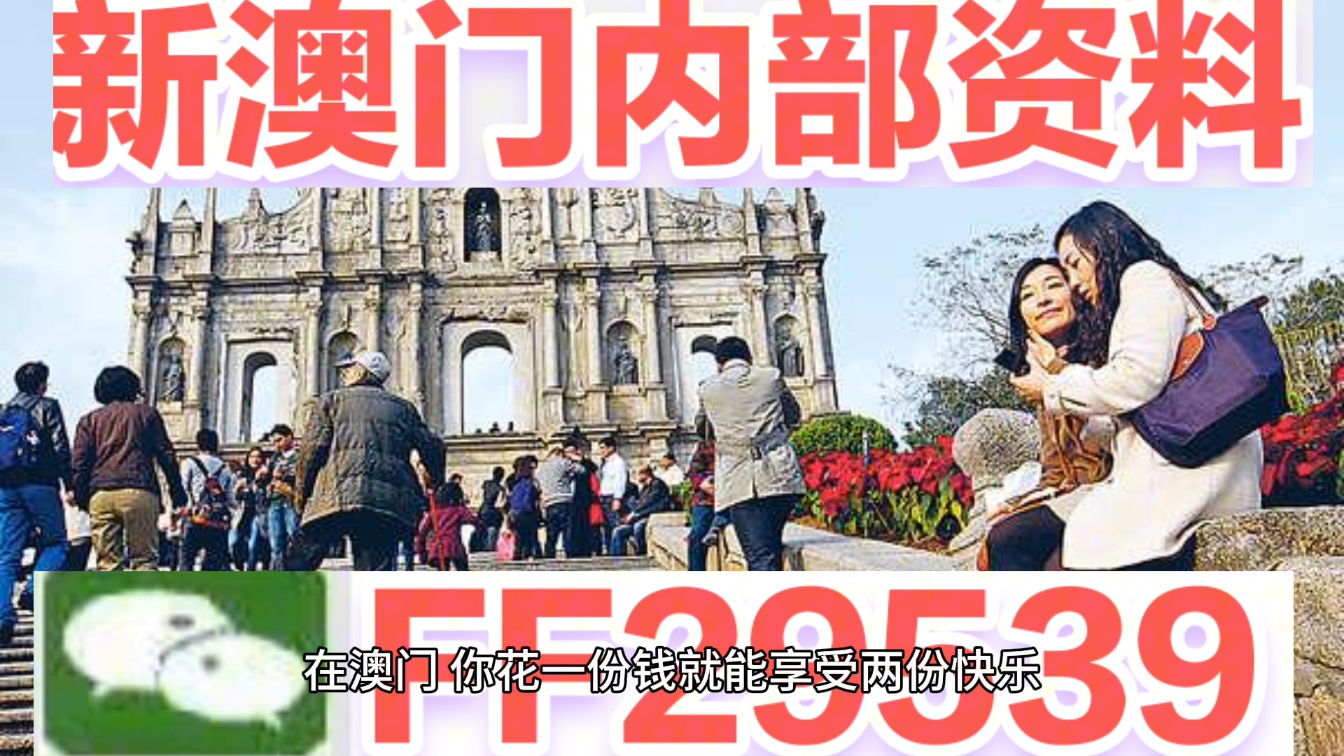 新澳門今晚開獎結(jié)果查詢，全面解析與實(shí)時(shí)更新，澳門今晚開獎結(jié)果實(shí)時(shí)查詢與全面解析