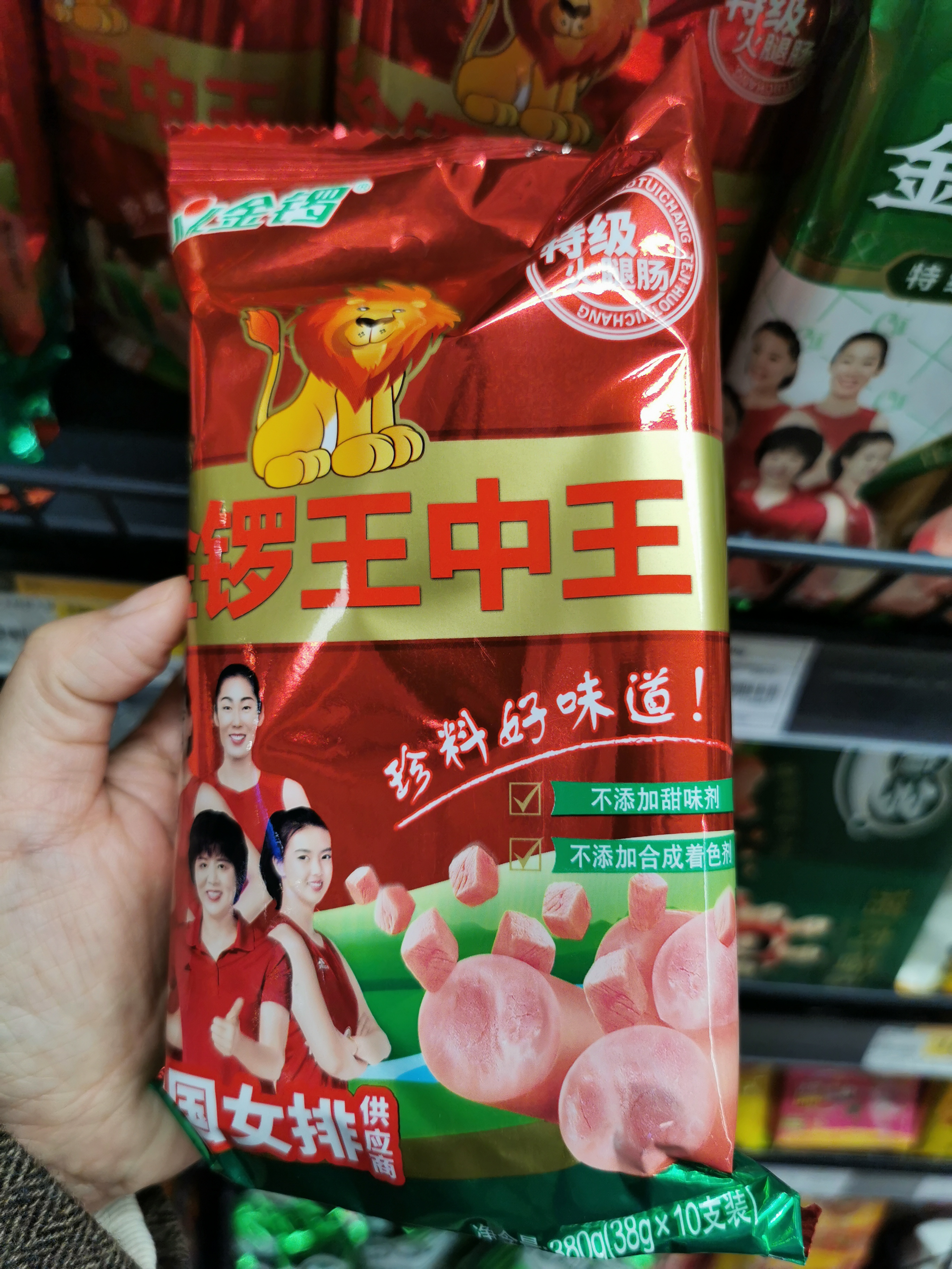 一肖王中王鐵算——揭秘生肖運(yùn)勢(shì)預(yù)測(cè)的魅力與真相，揭秘生肖運(yùn)勢(shì)預(yù)測(cè)的魅力真相，一肖王中王鐵算解析