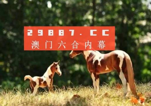 探索正版跑狗圖的世界，7777788888的獨特魅力，正版跑狗圖的世界探索，獨特魅力與數(shù)字密碼7777788888