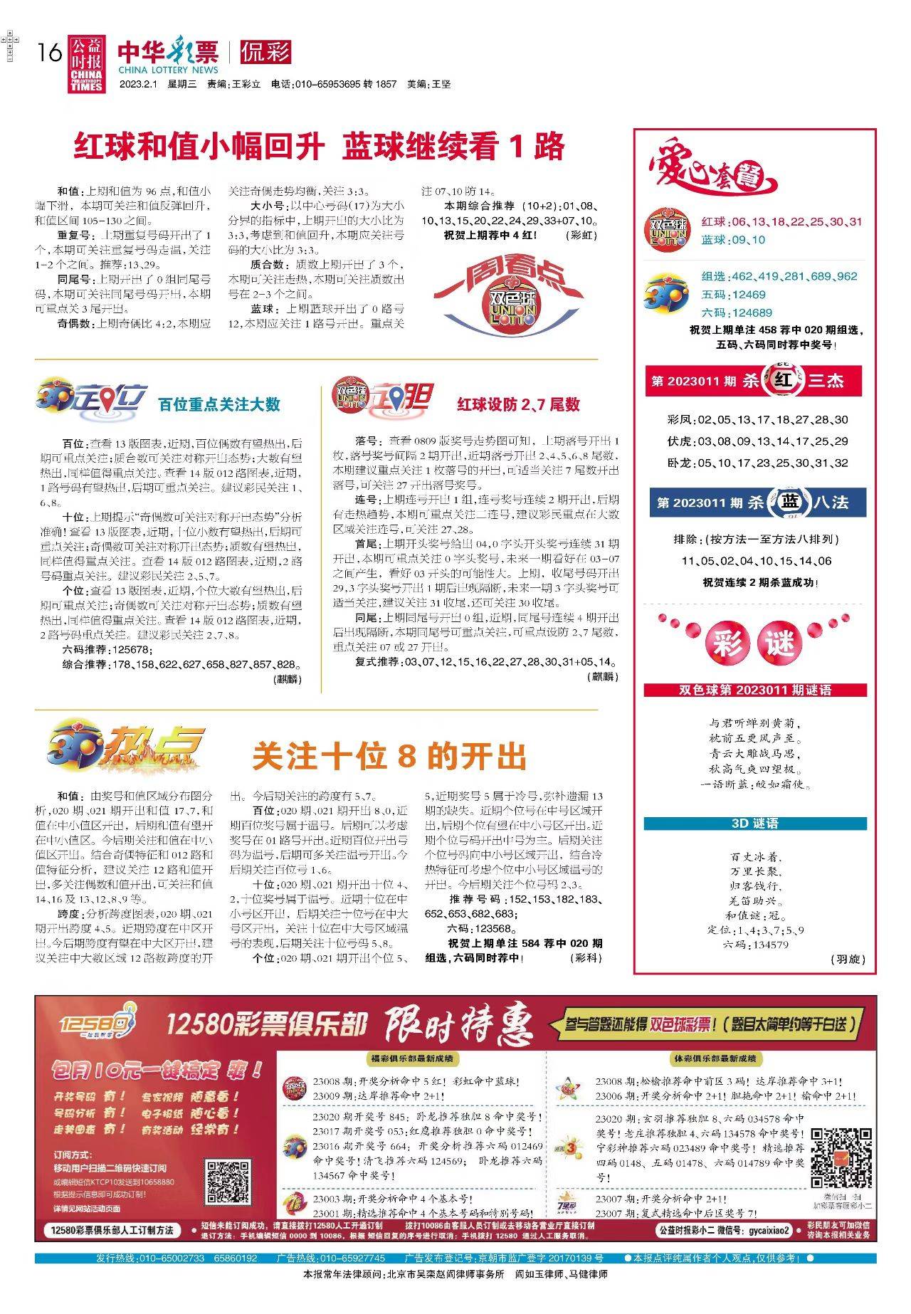 2025新澳正版免費(fèi)資料大全——一站式獲取最新資源，2025新澳正版免費(fèi)資料大全，最新資源一站式獲取