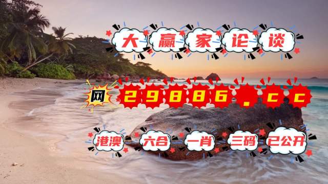 揭秘黃大仙四肖中特，探尋背后的秘密與策略（SEO關鍵詞，84777黃大仙四肖中特），揭秘黃大仙四肖中特背后的秘密與策略攻略（獨家解析，關鍵詞SEO）