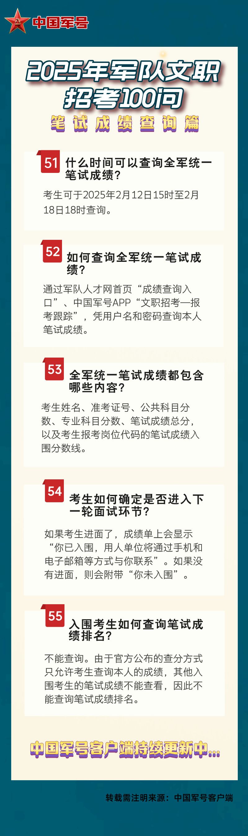澳門王中王資料揭秘，探尋未來的預(yù)測與趨勢（2025年版），澳門王中王資料深度解析，未來預(yù)測與趨勢展望（2025年版）
