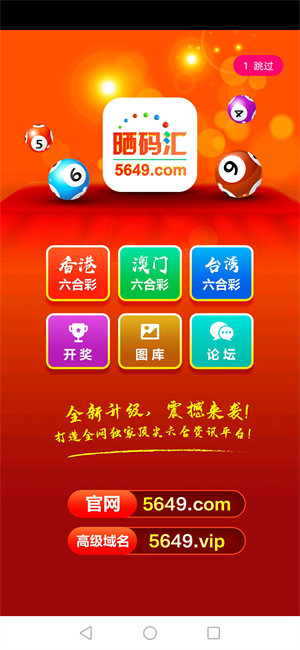 揭秘7777788888王中王開(kāi)獎(jiǎng)最新玄機(jī)——一網(wǎng)打盡彩票資訊，揭秘王中王開(kāi)獎(jiǎng)最新玄機(jī)，一網(wǎng)打盡彩票資訊大全