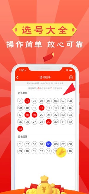 澳門彩票資料，探索未來的2025天天開好彩趨勢，澳門彩票資料揭秘，2025年天天開好彩的未來趨勢探索