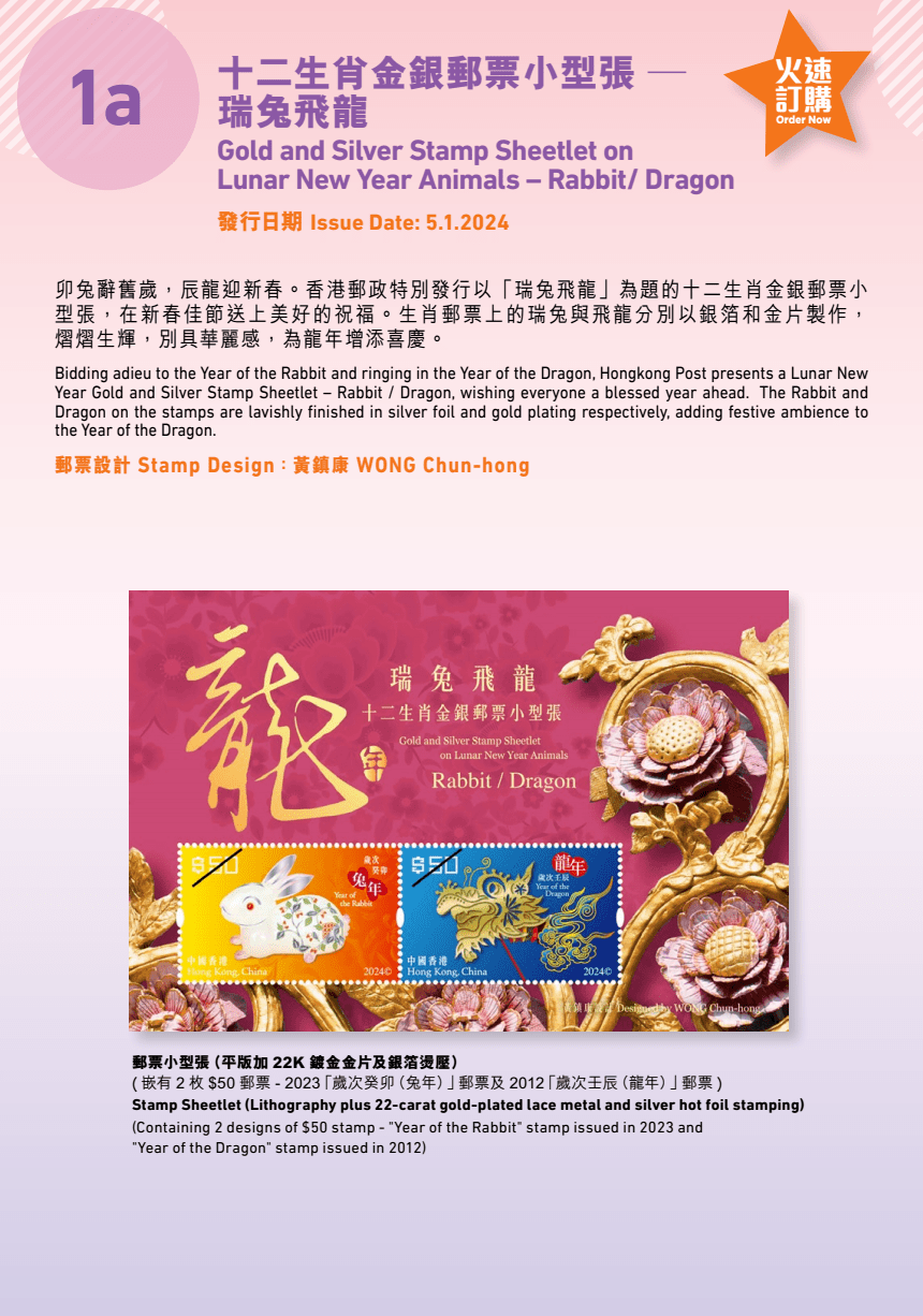 2024年香港港六開獎(jiǎng)記，期待與驚喜的交匯，2024香港港六開獎(jiǎng)記，期待與驚喜的交匯之夜