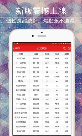 澳門六開彩天天免費資料大全，探索彩票世界的秘密，澳門六開彩天天免費資料探索彩票奧秘