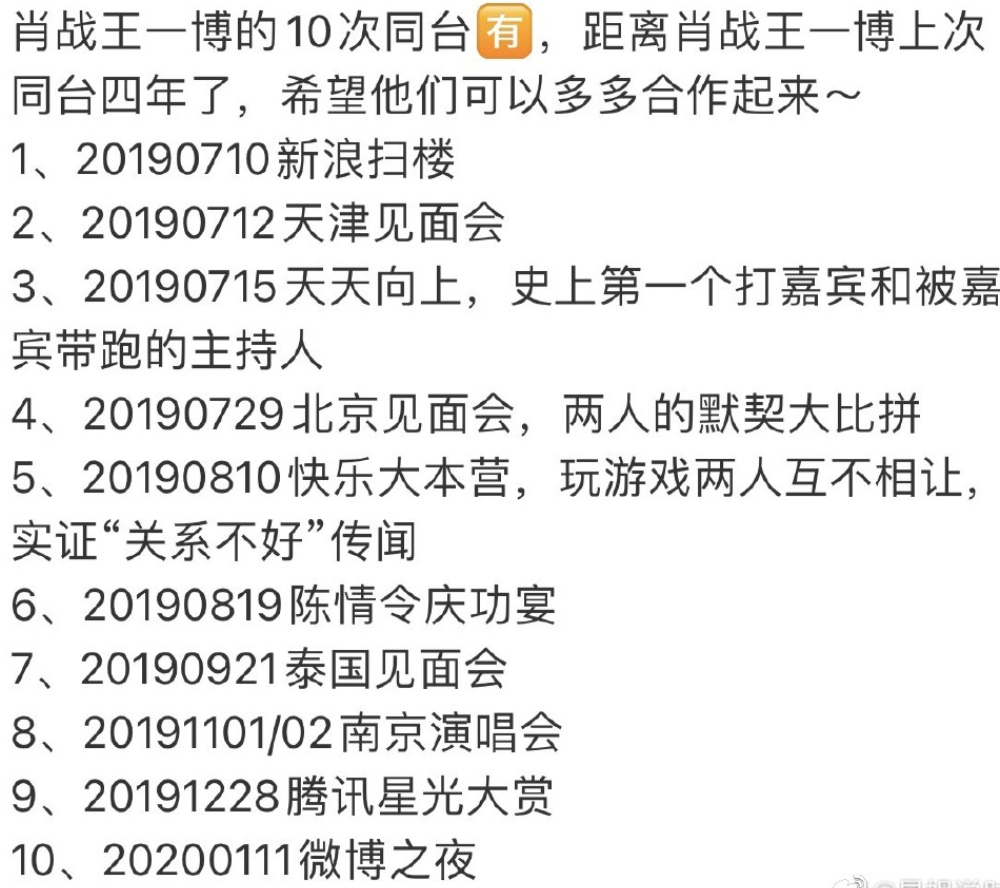 香港王中王一肖最淮，深度解析與探索，香港王中王一肖最淮，深度剖析與探索