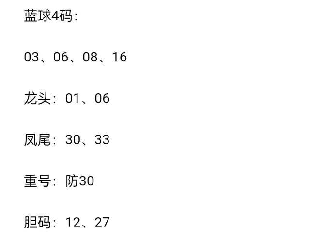 四肖八碼期期準(zhǔn)免費開，揭秘彩票預(yù)測背后的真相與策略，揭秘彩票預(yù)測真相與策略，四肖八碼期期準(zhǔn)免費開！