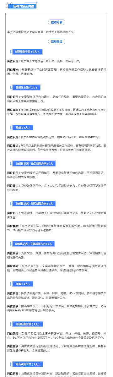 新澳天天彩正版資料的背景故事，揭秘一段傳奇的歷程，揭秘新澳天天彩正版資料背后的傳奇歷程