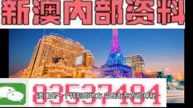 探索澳門歷史，揭秘新澳門攪珠的起源與發(fā)展至2025年的軌跡，澳門歷史揭秘，新澳門攪珠的起源與發(fā)展軌跡至2025年