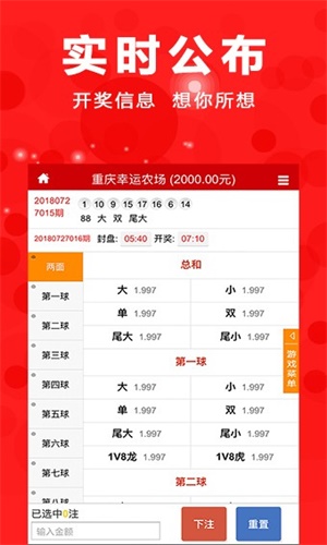 揭秘四肖八碼期期期準(zhǔn)免費(fèi)開(kāi)獎(jiǎng)?wù)嫦?，洞悉彩票奧秘，揭秘四肖八碼期期期準(zhǔn)開(kāi)獎(jiǎng)?wù)嫦?，彩票奧秘大揭秘