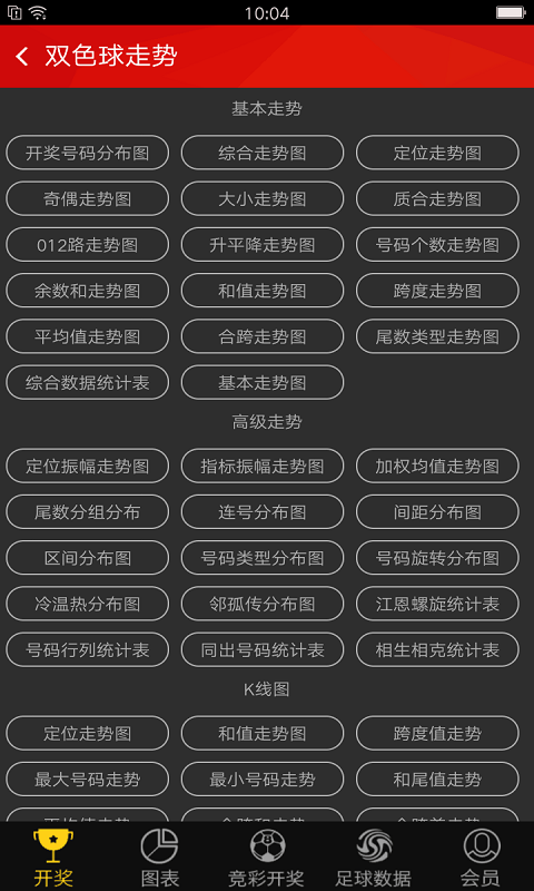 澳門最快的開獎(jiǎng)結(jié)果實(shí)時(shí)查看指南，澳門開獎(jiǎng)結(jié)果實(shí)時(shí)查看指南，快速獲取最新開獎(jiǎng)信息