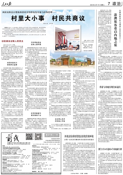澳門正版免費全年資料大全旅游團，探索澳門之旅的完美選擇，澳門正版全年旅游資料大全，探索澳門之旅的首選旅游團