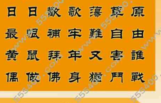 王中王一句解四肖，揭秘背后的奧秘，揭秘王中王一句解四肖背后的奧秘