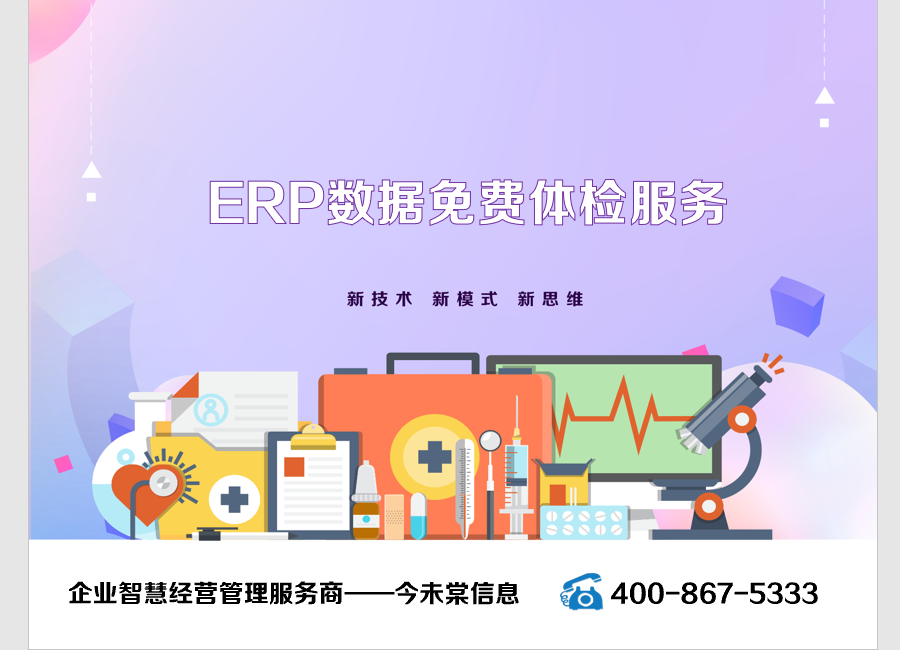 管家婆正版與今日動(dòng)態(tài)，深度探索管家婆軟件，深度探索管家婆軟件，正版與今日動(dòng)態(tài)解析