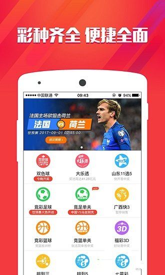 一肖中特期期準(zhǔn)精選資料，揭秘彩票背后的秘密與策略，揭秘彩票秘密與策略，一肖中特期期準(zhǔn)精選資料分享