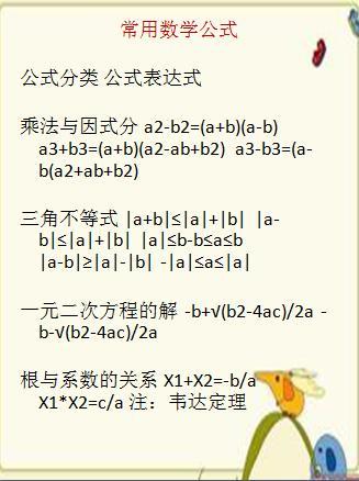 一肖公式計算公式賭神，揭秘背后的秘密與策略，揭秘賭神背后的秘密，一肖公式計算公式揭秘與策略探討