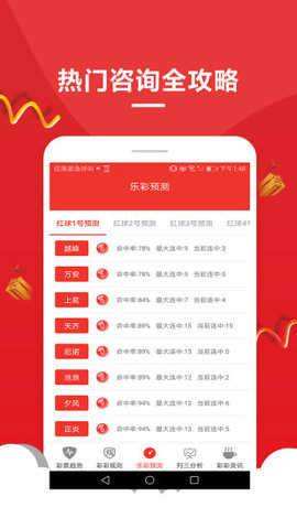 澳門新彩開獎(jiǎng)號碼查詢，輕松掌握最新開獎(jiǎng)信息，澳門新彩開獎(jiǎng)號碼查詢，最新開獎(jiǎng)信息一手掌握