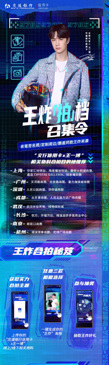 揭秘63期王中王一肖中特背后的秘密，揭秘王中王一肖中特背后的秘密與策略
