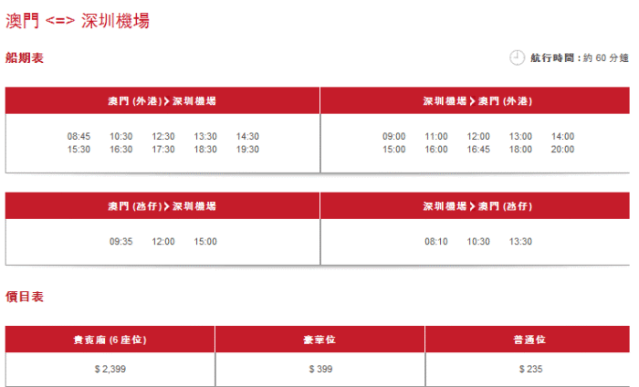 探索澳門最快開獎(jiǎng)網(wǎng)站，2025年的首選平臺(tái)展望，澳門最快開獎(jiǎng)網(wǎng)站探索，2025年首選平臺(tái)展望