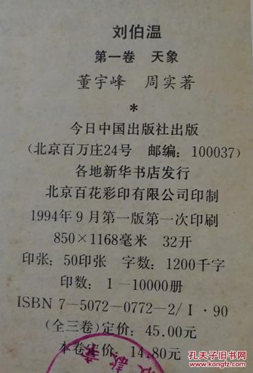 財經 第211頁